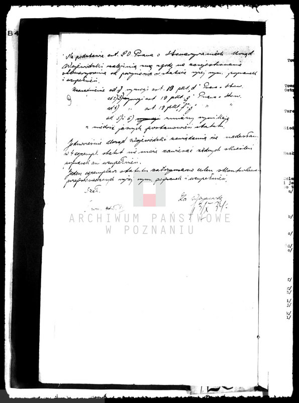 Obraz 16 z jednostki "Towarzystwo Pszczelarzy w Antoninie powiatu ostrowskiego"