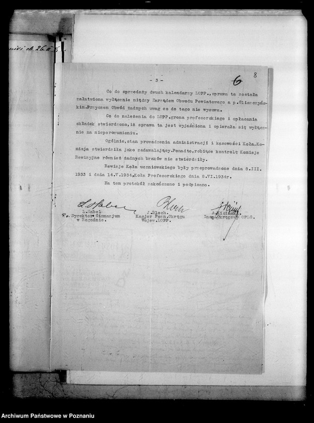 Obraz 11 z jednostki "Państwowe Gimnazjum imienia Przemysława - Rogoźno"