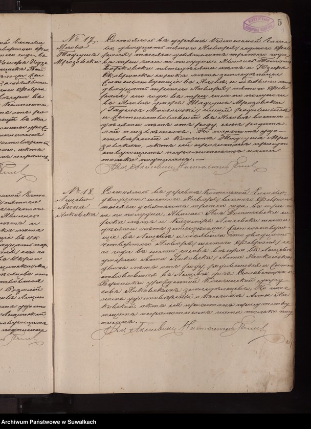 image.from.unit.number "[Księga akt zgonów parafii rzymskokatolickiej w Jeleniewie z lat 1903-1909]"