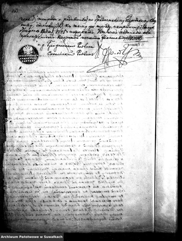 image.from.unit.number "Dokumenty Brakosočestavšichsja v 1899 godu Bakalarževskogo Božničnogo Okruga"