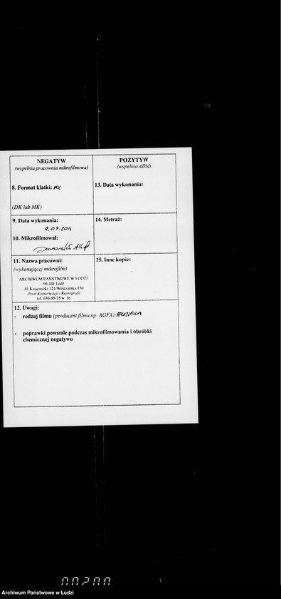 Obraz 3 z jednostki "O perestrojstve gorodskago parka na uglu Dzel´noj, Skverovoj i Vidzevskoj"