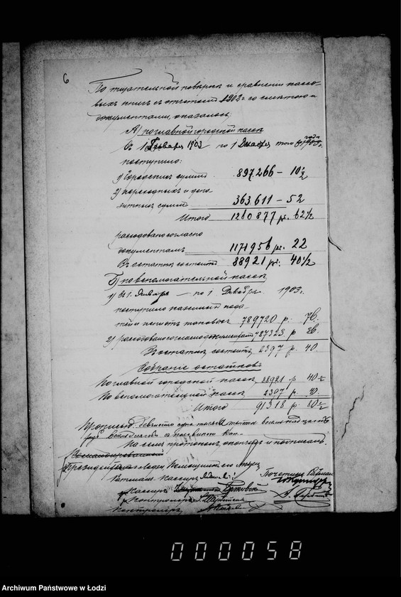 Obraz 10 z jednostki "O revizji gorodskich kass glavnoj i vspomagatel´noj"