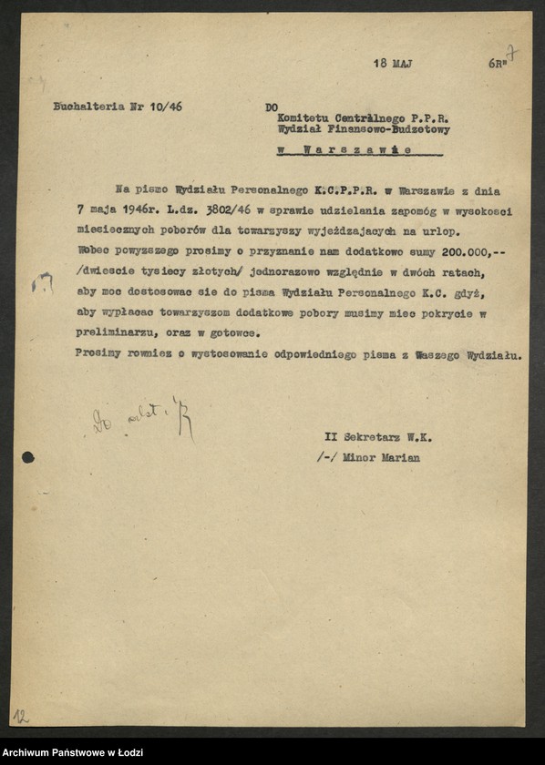 Obraz 8 z jednostki "Korespondencja z [Wydziałem Ogólnym, Budżetowo - Finansowym, Gospodarczym oraz Buchalterią] Komitetu Centralnego"