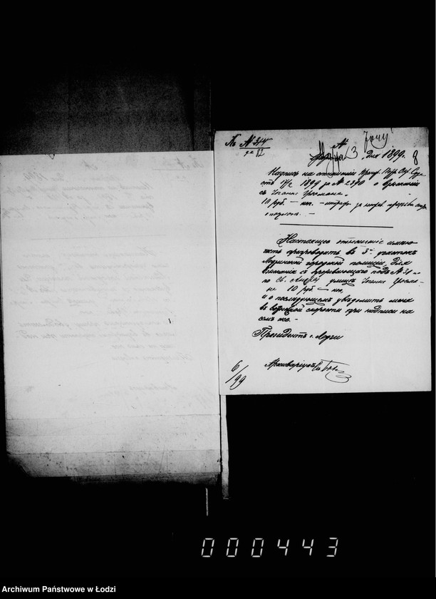 Obraz 12 z jednostki "O vzyskanji štrafov za nepravil´noe predjavlenje spora o podlogach"