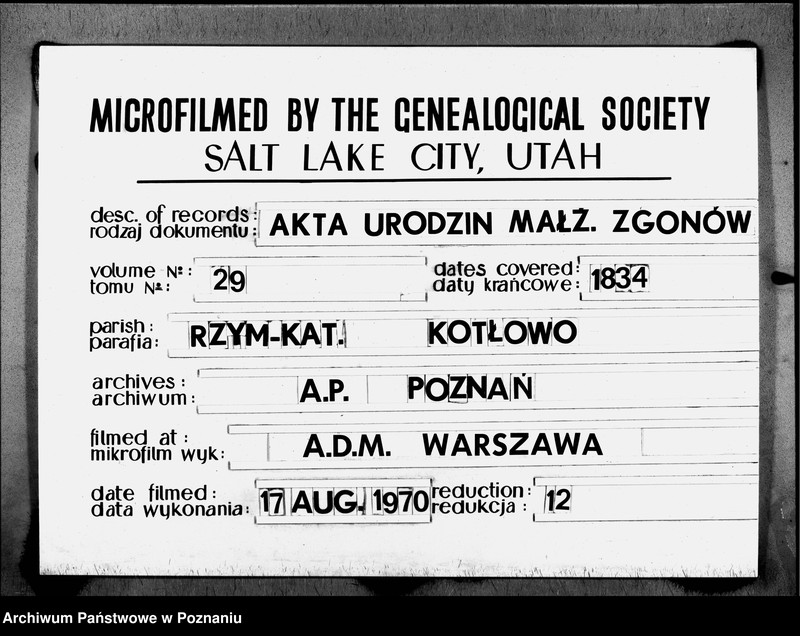 Obraz 1 z jednostki "Duplikat urodzeń, małżeństw i zgonów"