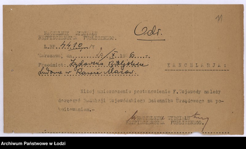 Obraz 14 z jednostki "Żydowska Biblioteka Ludowa w Rawie Maz."