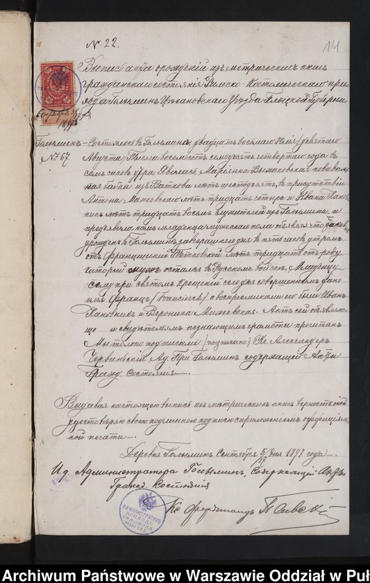 image.from.unit.number "Aneksy do akt małżeństw"