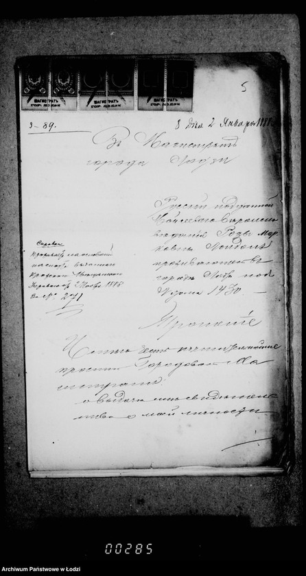 Obraz 9 z jednostki "O raznoj perepiske"