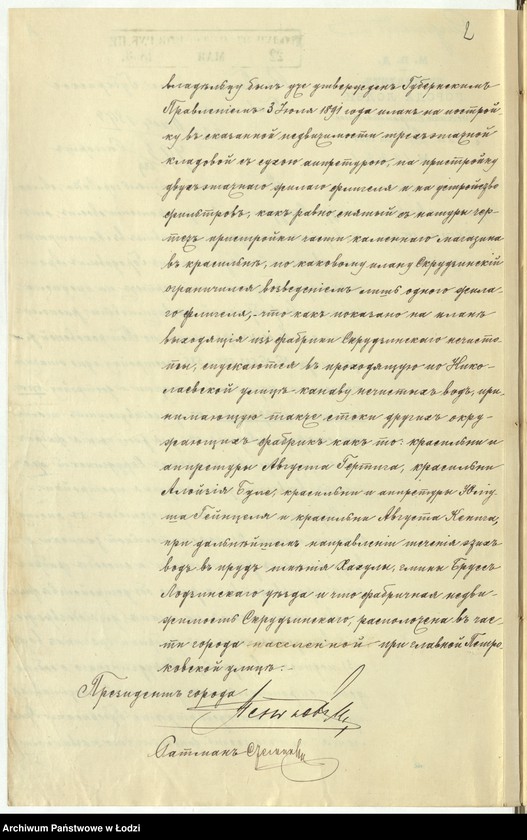 Obraz 5 z jednostki "Ob˝ utverždenìi plana na postrojku Aleksandrom˝ Skrudzinskim˝ v˝ g[orode] Lodzi po Petrokovskoj ulicě pod˝ No 583, [58]4 i [58]5, odno-êtažnoj konûšni, karetnoj i slesarni i dostrojku k˝ apreturě i krasil´ně novyh˝ častej "