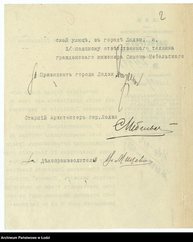image.from.unit.number "Proekt˝ Obŝ[estva] Pol´skih Êlektričeskih˝ Zavodov Simens˝ na postrojku podval´nago êtaž[a] v˝ kamen[nnom] 5-mi êtaž[nom] licevom˝ domě pod˝ N 96 po Petrokovskoj ul[ice] v˝ gor[ode] Lodzi"