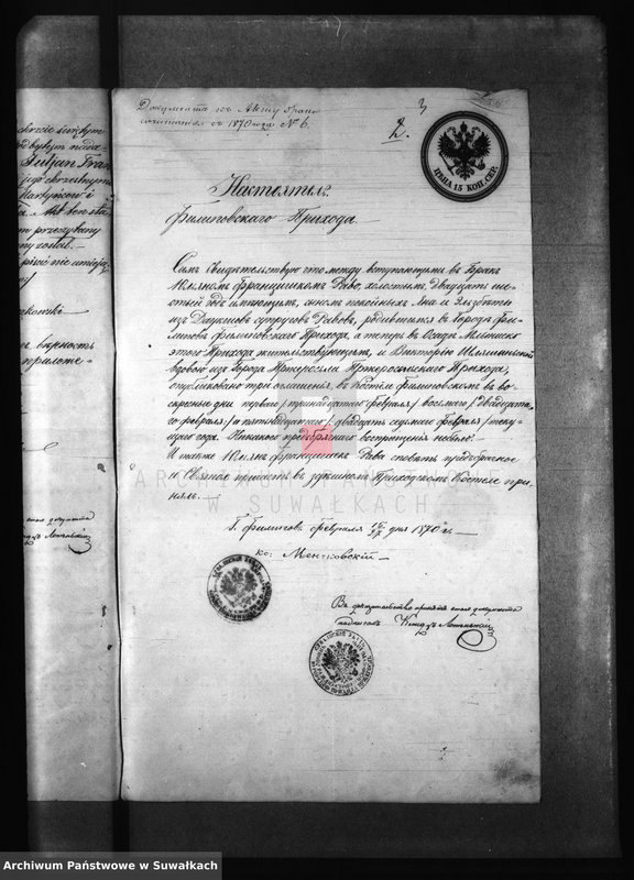 image.from.unit.number "Dokumenty k Aktam brakosočetanija Pržerosl