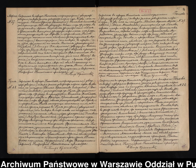 image.from.unit.number "Akta urodzeń, małżeństw i zgonów"