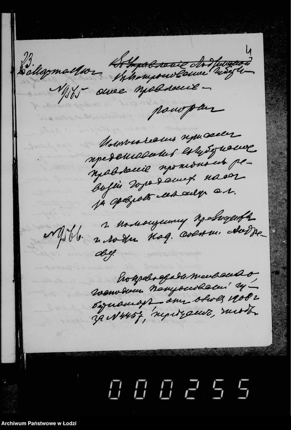 Obraz 8 z jednostki "O revizji gorodskich kass"