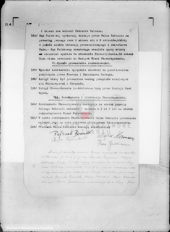 image.from.unit.number "/Towarzystwo Żydowskiej Biblioteki Społecznej w Słupcy powiat koniński/"