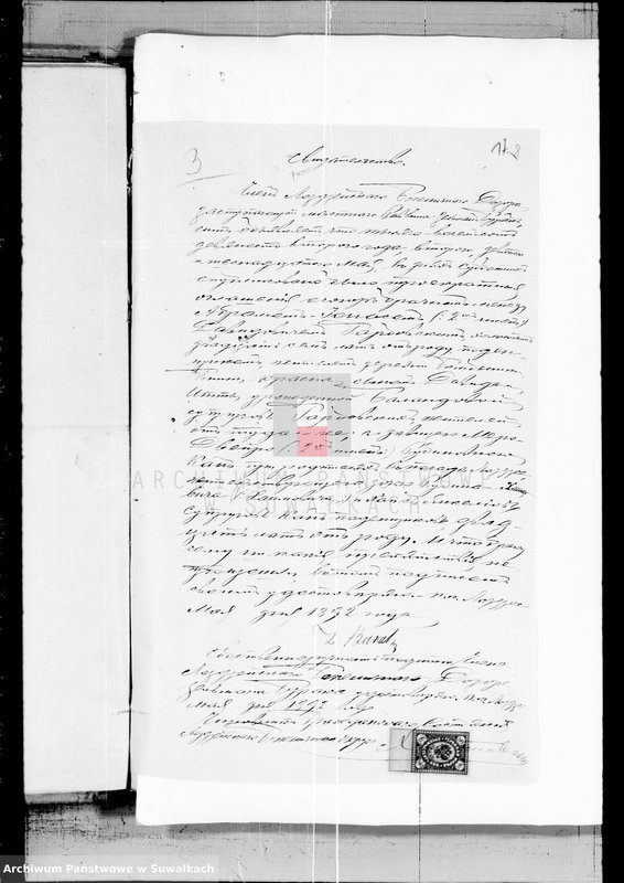 image.from.unit.number "Dokumenty k dublikatu za 1892 g. o brakosočetavšichsja po Lozdzejskomu Božničnomu Okrugu"