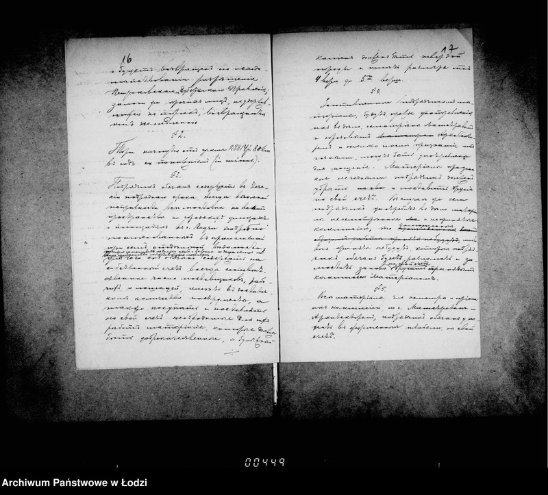 Obraz 16 z jednostki "Ob uveličnji kredita na remont mostovych v gorode Lodzi v 1895 g."