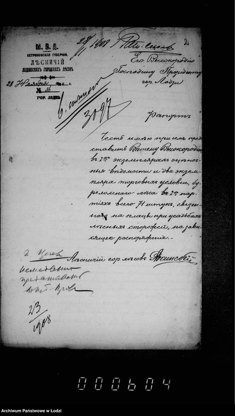 Obraz 6 z jednostki "O prodaže bureloma i suchostoja v gorodskich lesach"