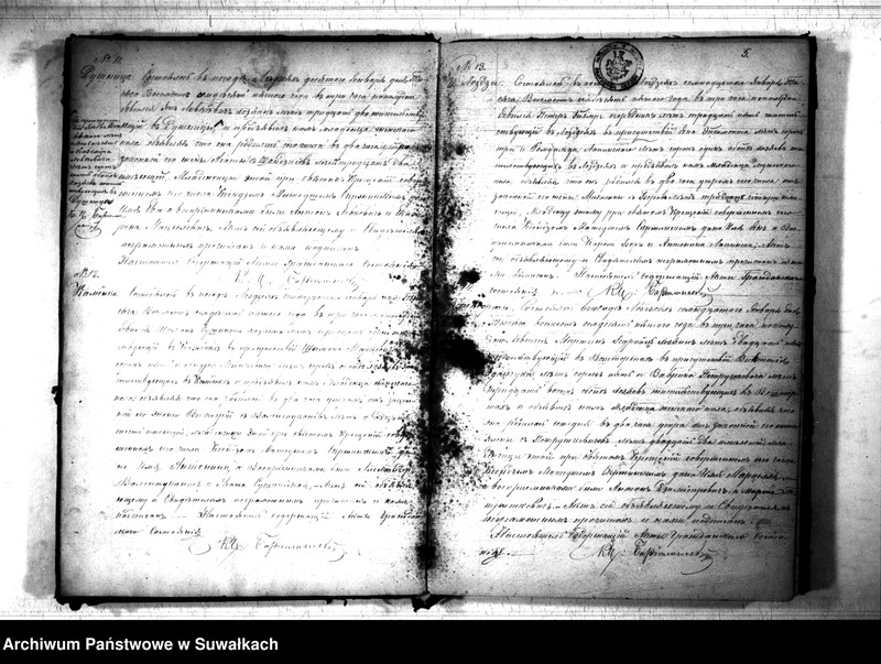 image.from.unit.number "Kniga Duplikat o Rodivšichsja brakosočetavšichsja i umeršich Lozdzejskago Rimsko- katoličeskago Prichoda 1875 goda"