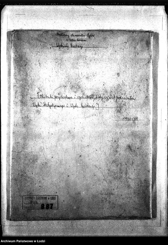 Obraz 3 z jednostki "[Okólniki przychodzące i wychodzące, listy wypłat pracowników Wydziału Statystycznego i Wydziałów Ewidencji]"