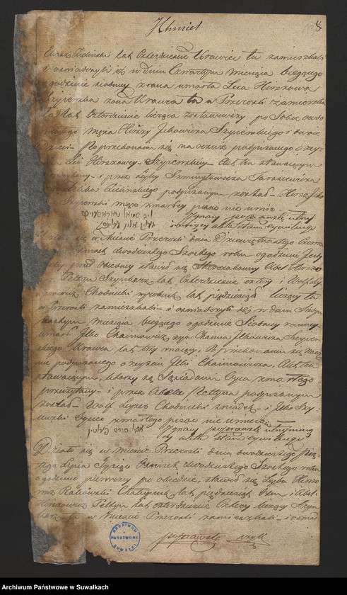 image.from.unit.number "[Duplikat akt urodzonych, zaślubionych, zgonów wyz. mojżeszowe w Przerośli]"