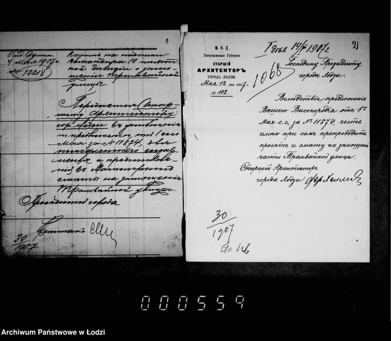 Obraz 5 z jednostki "O zamoščenji Tramvajnoj ulicy"