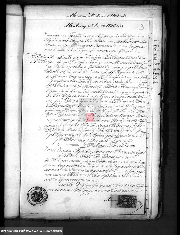 image.from.unit.number "Dokumenty o brakososčetavšichsja Evrejach v Serejskom božničnom Okruge za 1890 god"
