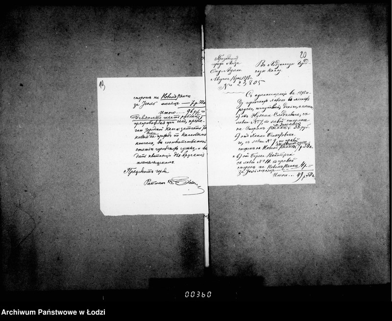 Obraz 17 z jednostki "Ob otdače v arendu 54ch lavok v gorodskich rjadach na Novom i Starom Rynke v gor. Lodzi"