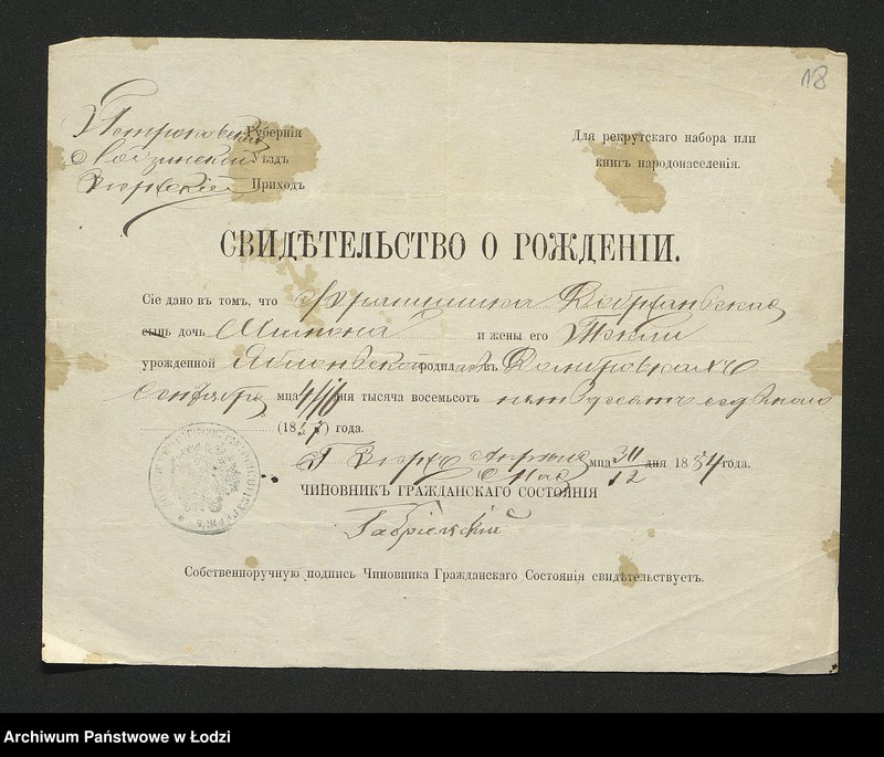 Obraz 20 z jednostki "Dowody metrykalne stałych mieszkańców osady Bałuty nr domu 5"