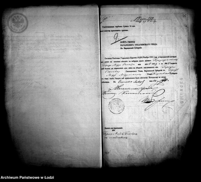 Obraz 20 z jednostki "O piereseleniach"