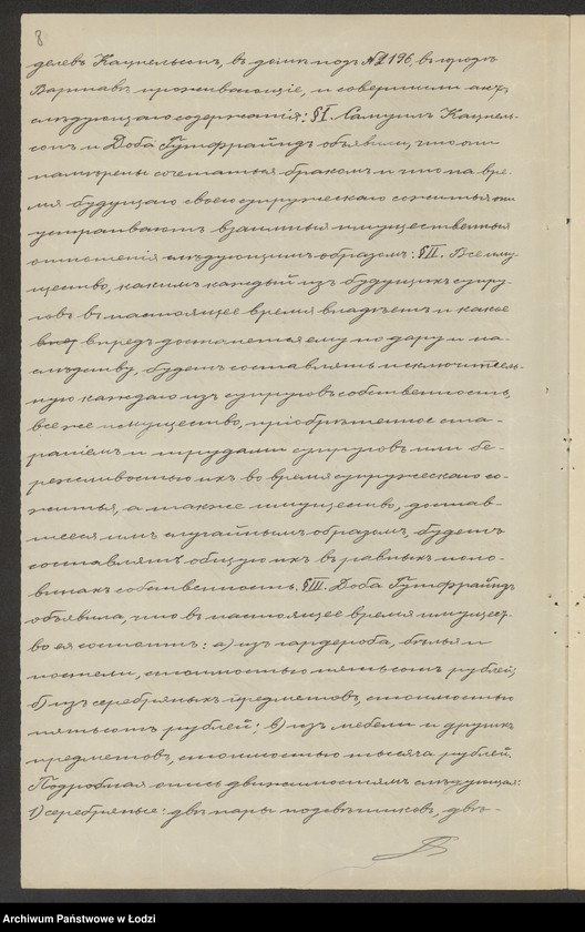 Obraz 10 z jednostki "Fdom Handlowy- I.Pines i S.Kacnelson- handel manufakturą"