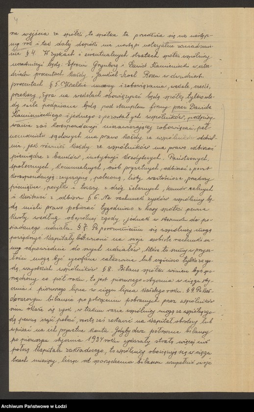 Obraz 6 z jednostki "Grűnberg, Kamieniecki i Rosen- fabrykacja i handel manufakturą"