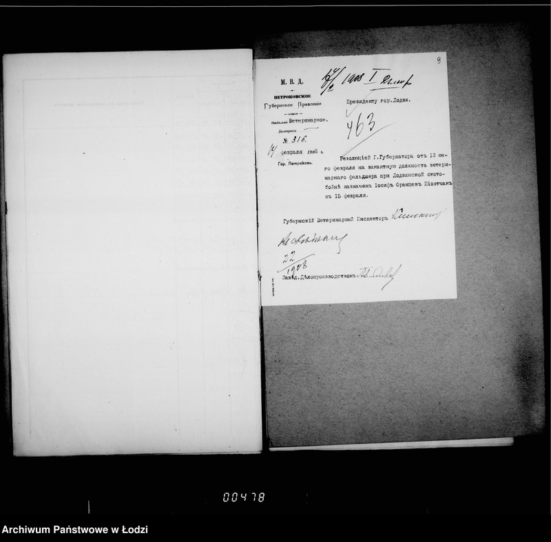 Obraz 11 z jednostki "O zameščenji dolžnostej v gorodskoj skotobojne i uplate žalovanja služaščim v onoj"