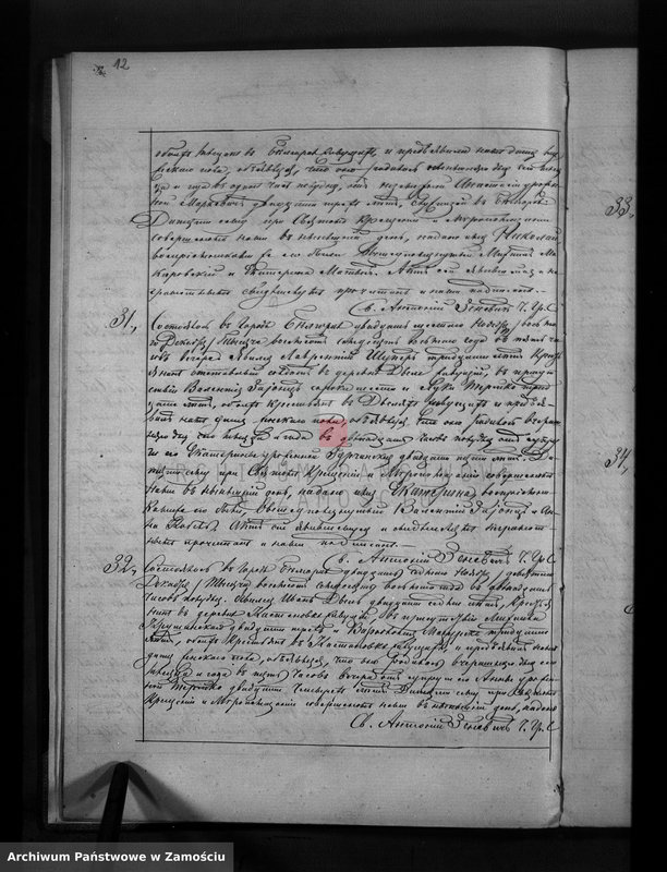image.from.unit.number "Akta urodzeń, małżeństw, zgonów"