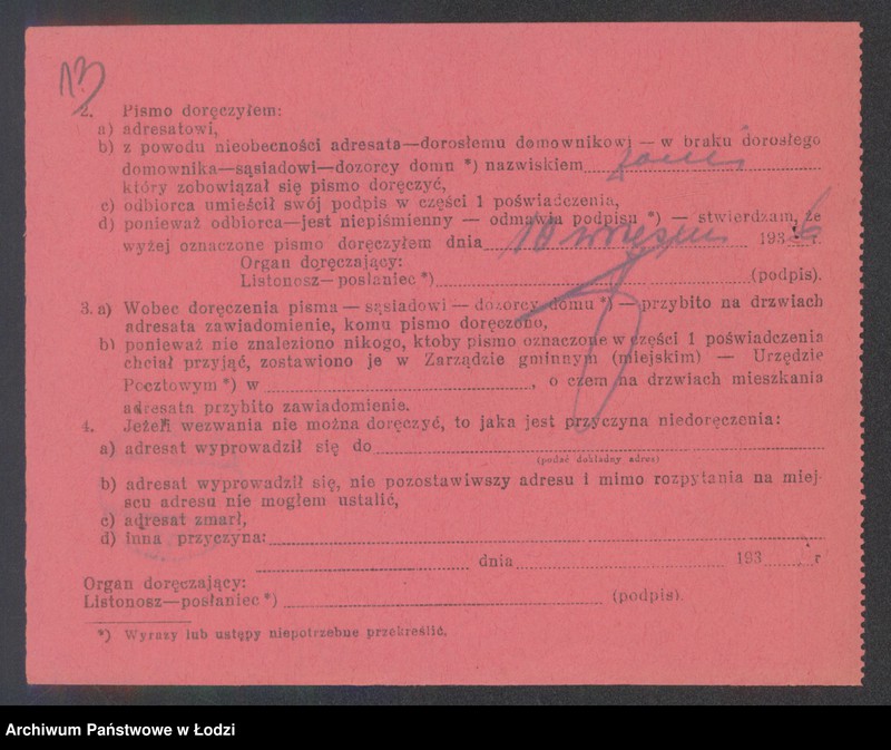 Obraz 15 z jednostki "Dwojra Tauba Zyskind – kawiarnia"