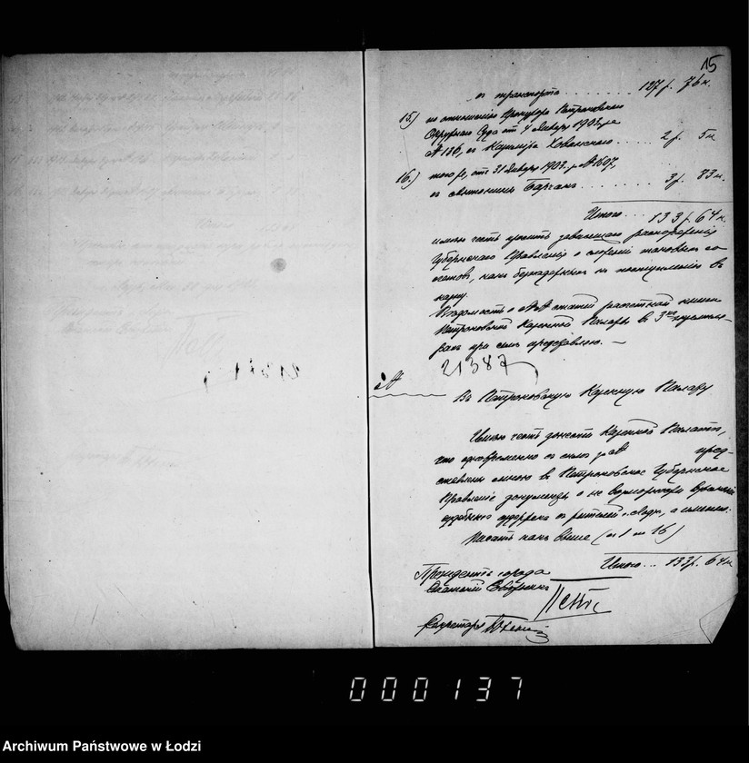 Obraz 14 z jednostki "O složenji so sčetov sudebnych izderžek"