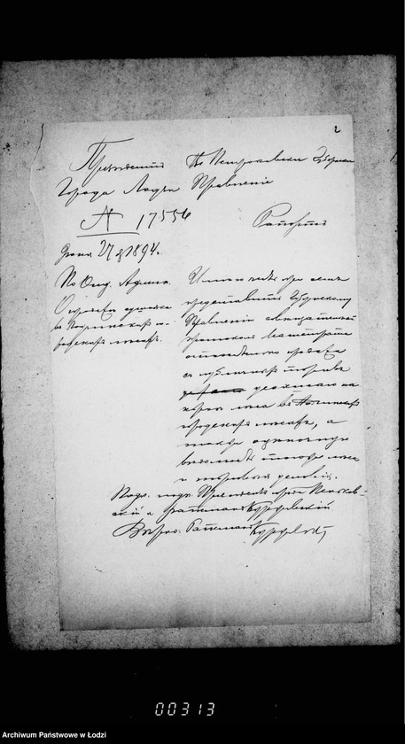 Obraz 6 z jednostki "O prodaže usochšago po korne dereva v lodzinskich gorodskich lesach v 1894 g. i 1895 gg"