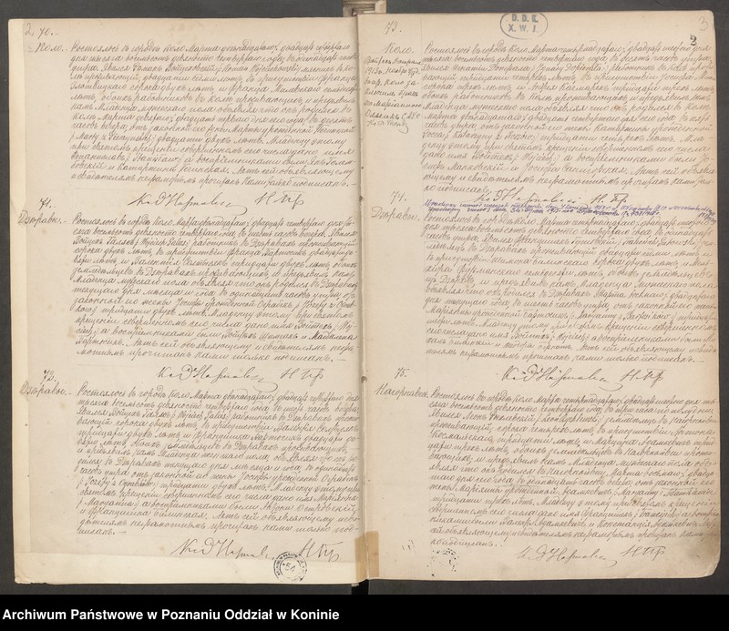 Obraz z jednostki "Księga urodzeń"