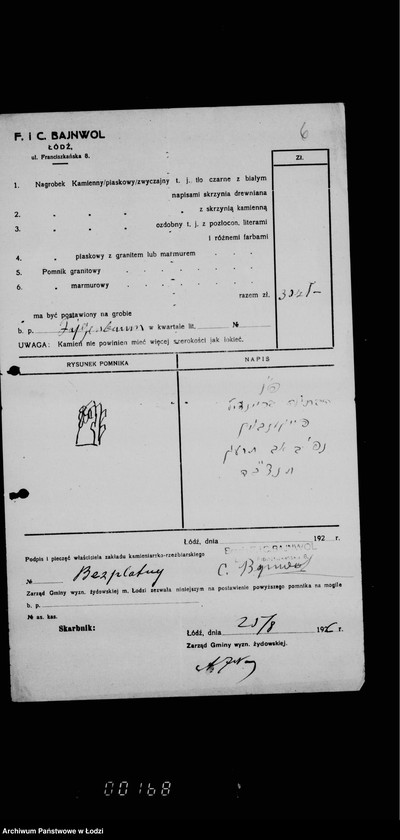 Obraz 10 z jednostki "Pomniki"