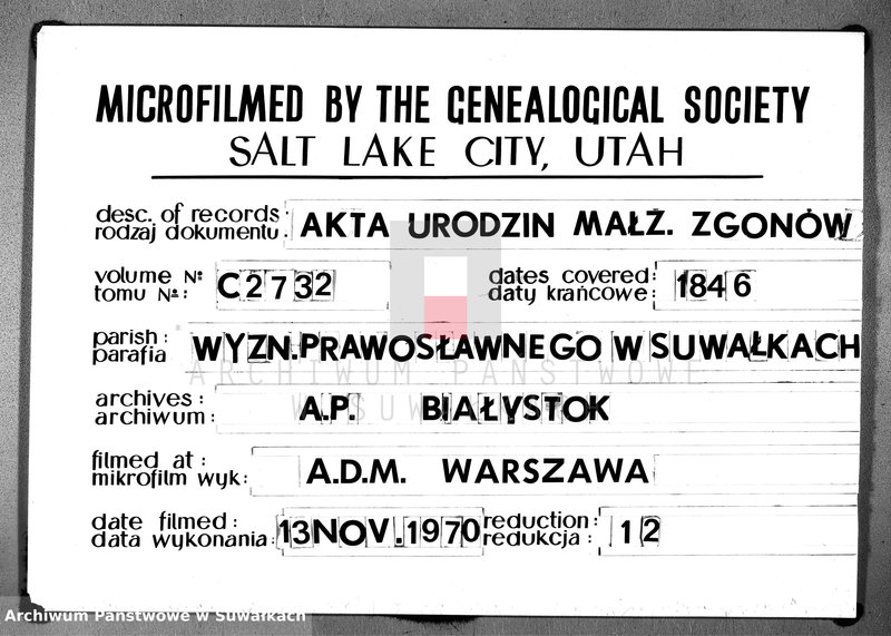 image.from.unit.number "Duplikat Aktów Stanu Cywilnego Suwalskiej Prawosławnej Cerkwi za 1846 r."