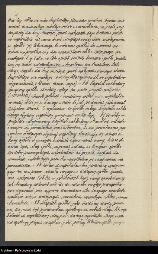 Obraz 8 z jednostki "Dawid Wolski i S-ka – fabryka wyrobów pończoszniczych, rękawicznych i trykotowych"