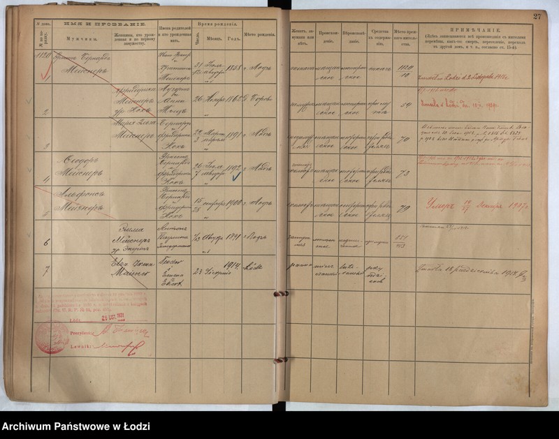 image.from.unit.number "[Księga ludności stałej m. Łodzi guberni piotrkowskiej nr domu 1119-1124b]"