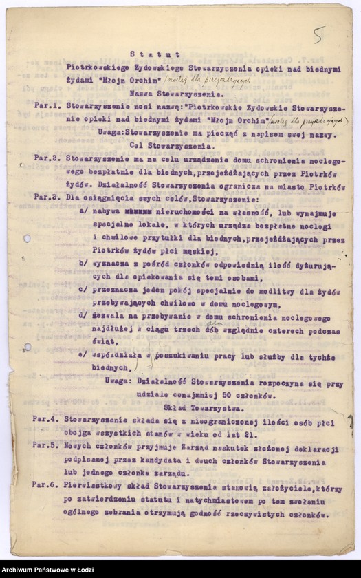 Obraz 8 z jednostki "T-wo Opieki nad Biednymi Żydami w Piotrkowie"