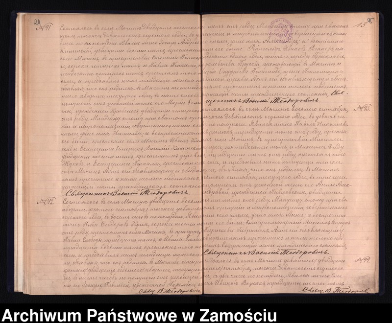 Obraz 16 z jednostki "Akta urodzeń, małżeństw, zgonów"