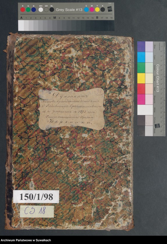 Obraz 2 z jednostki "Duplikat aktov groždanskago sostojanija o rodivšichsja, brakosočetavsichsja i umeršich s 1872 goda Rimsko-Katoličeskago Prichoda Berzniki"