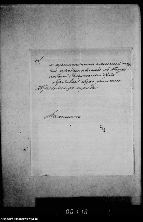 Obraz 20 z jednostki "O vzyskanji nedoimok podatej i sborov"