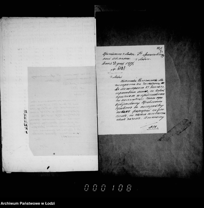 Obraz 12 z jednostki "Ob osveščenji gorodskich fonarej"