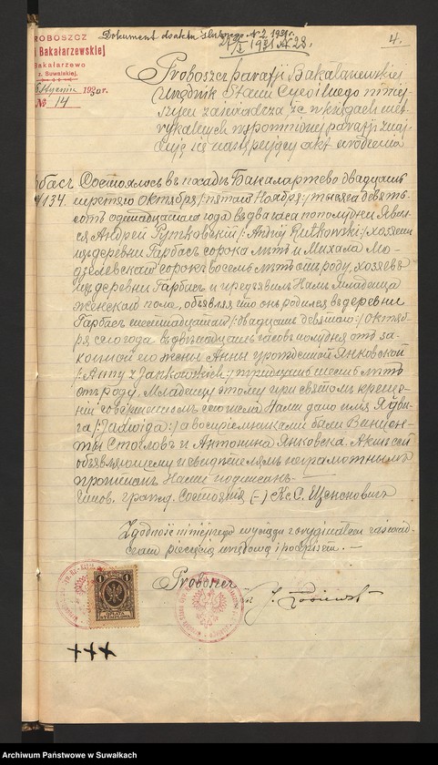 Obraz 6 z jednostki "Dokumenty przedstawione do ślubnych aktów roku 1931 w parafji rzymsko-katolickiej Filipów powiatu suwalskiego."