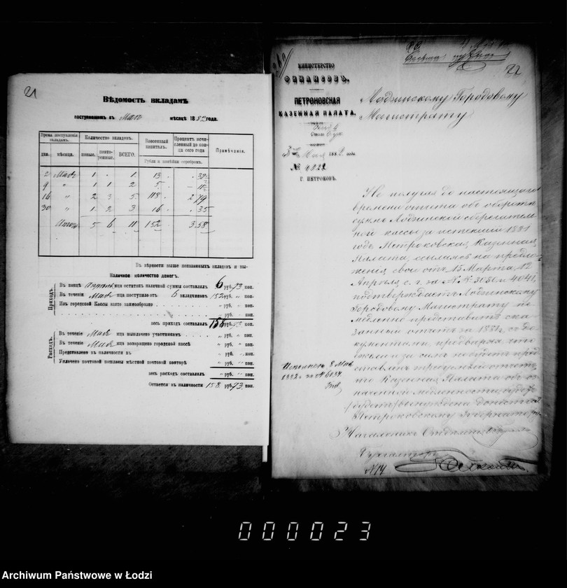 Obraz 17 z jednostki "Po deloproizvodstvu o seberagatel´noj kasse"