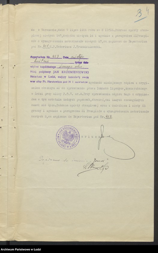 Obraz 6 z jednostki "Icchok Josek Lipszyc, Juda Sieradzki- Szmul Weinsztok, Icchok Josek Lipszyc- sprzedaż manufaktury i skład konsygnacyjny"