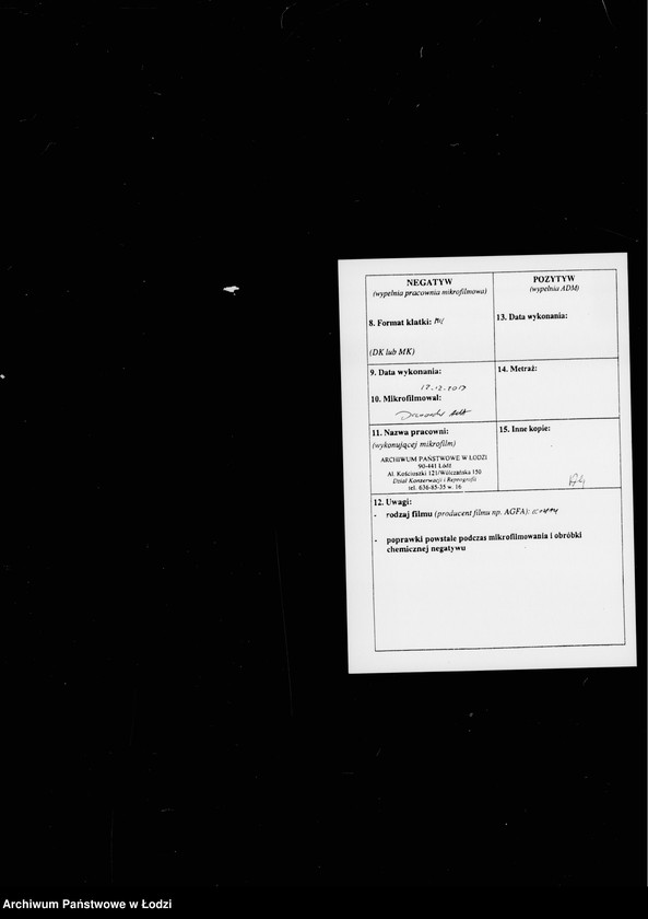 Obraz 3 z jednostki "O raschodach iz ekstraordinarnych summ za 1904 god"